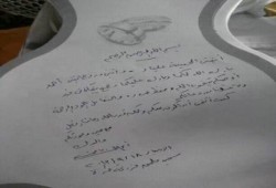 رسالة "أبو العلا ماضي" من خلف أسوار سجون الطاغية يهنئ ابنته بزواجها