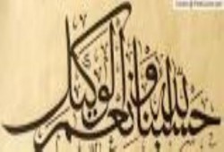 بالفيديو اقوي  وأخطر رسالة ممكن يسمعها ضابط  في مصر ؟؟؟