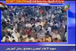 بالفيديو دموية الإعلام المصري وفضائح رسائل التحريض من إعلامي العار