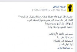 خديجة الشاطر تكتب : اغتصبوا وطناً ونهبوا ماله وهتكوا عرضه.. فماذا تبقى لنا من كرامة؟؟