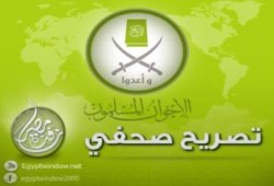 تصريح صحفي من الدكتور محمود حسين حول الرسالة المنسوبة للدكتور صلاح سلطان