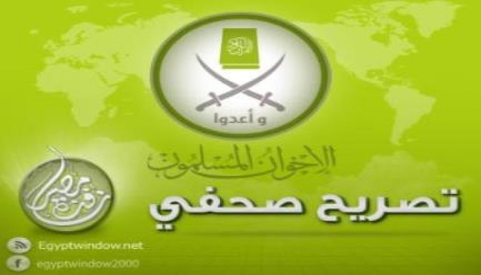 تصريح صحفي من الدكتور محمود حسين حول الرسالة المنسوبة للدكتور صلاح سلطان