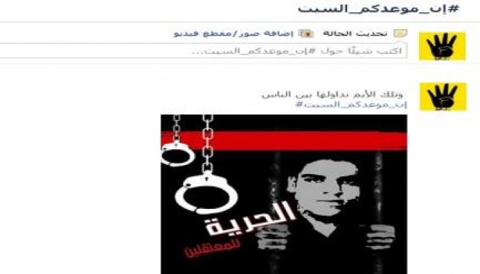 "إن موعدكم السبت" .. طلاب جامعة طنطا يحشدون ضد الاعتقالات