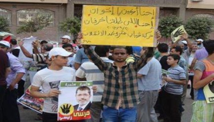 صورة وتعليق .. متظاهر يرفع لافتة مكتوب عليها " إحنا آسفين يا إخوان إحنا اللي طلعنا خرفان "
