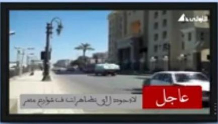المعني الحقيقي لـ : اعطني اعلاما بلا ضمير اعطيك شعبا بلا وعي " فيديو "