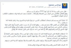 نور الدين محمود يتساءل هل نحن في ردة لا أبا بكر لها ؟