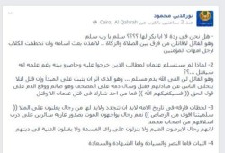 نور الدين محمود يتساءل هل نحن في ردة لا أبا بكر لها ؟