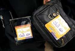 صورة وتعليق من طالبات مصر للسيسي " الضبطية عند أمك "