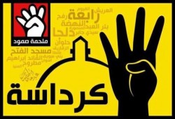 8 عناوين  أخبار بدون تعليق عن أحداث اليوم الأحد