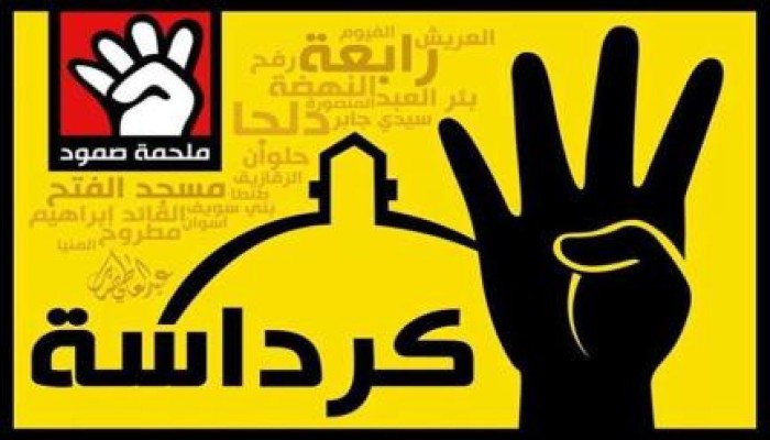 8 عناوين  أخبار بدون تعليق عن أحداث اليوم الأحد