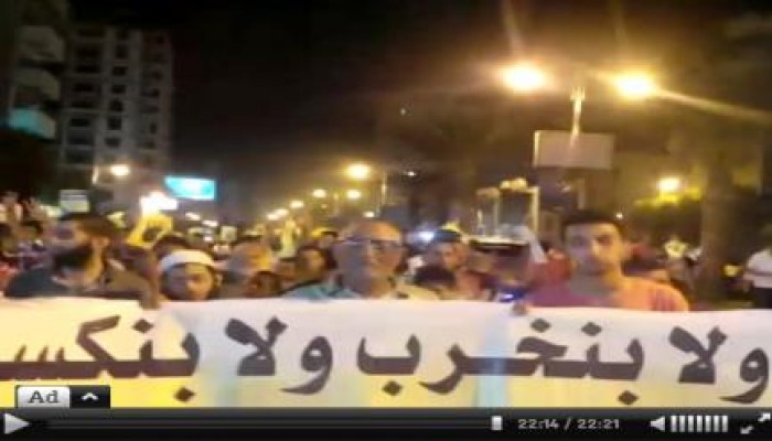 "السويس" مسيرة ليلية حاشدة ضد الانقلاب العسكري في أول اسبوع لعودة الدراسة (بث مباشر)