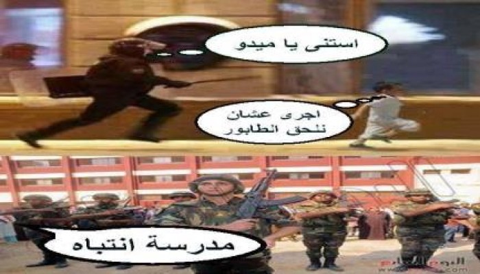 صورة بدون تعليق