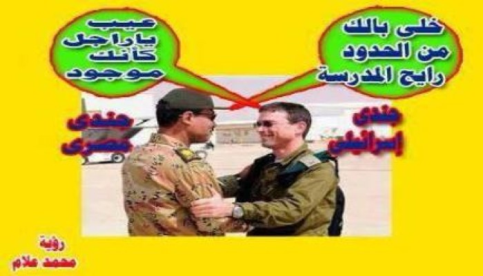 "الجيش في المدارس" هاشتاج جديد على "فيسبوك"و"تويتر"