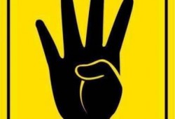 احالة لاعب دمياط للتحقيق لرفعه شعار رابعة