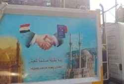 الانقلابيون يطمسون علم تركيا من 150شاحنة نظافة أهداها أردغان لمصر