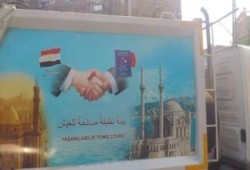 الانقلابيون يطمسون علم تركيا من 150شاحنة نظافة أهداها أردغان لمصر