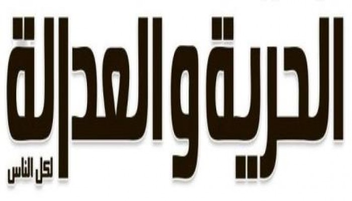 أمن الانقلاب يشمّع مقر جريدة الحرية والعدالة دون سابق إنذار