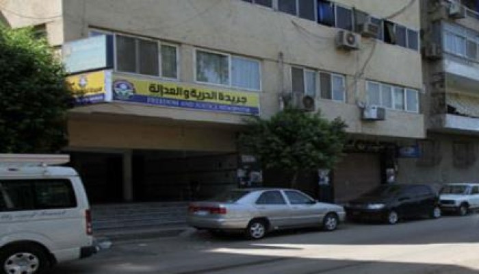 بيان صحفيي الحرية والعدالة حول تشميع مقر الجريدة: خطوة همجية لن تثنينا عن مواصلة كفاحنا
