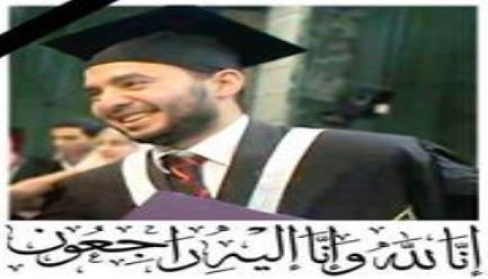 أمن الانقلاب بجامعة المنوفية يعتقل طالب بتهمة حيازة صورة شهيد