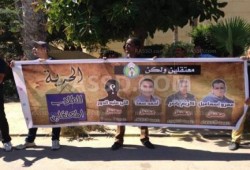 بالصور حركة سادة تنظم وقفة بعلوم الاسكندرية للإفراج عن المعتقلين