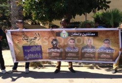 بالصور حركة سادة تنظم وقفة بعلوم الاسكندرية للإفراج عن المعتقلين
