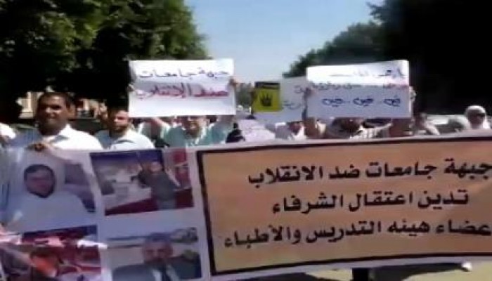 بالفيديو.. وقفة أطباء قصر العيني ظهر اليوم  ضد الانقلاب