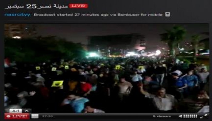 عشرات الآلاف  في مدينة نصر يتظاهرون ضد عصابة السيسي (بث مباشر)