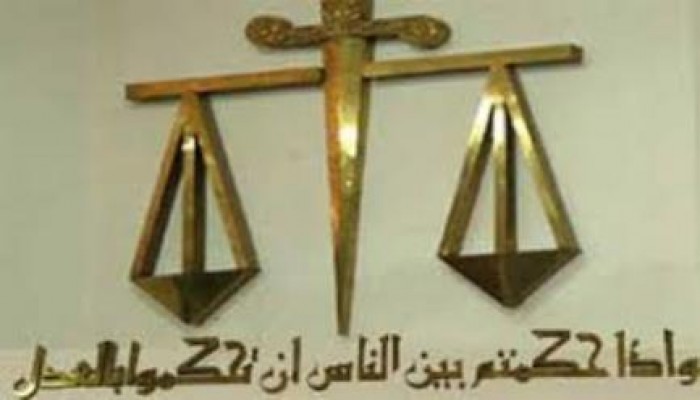 " جبهة استقلال القضاء ” تدين مد الحبس الاحتياطي ومحاولات تشويه الدستور الشرعي