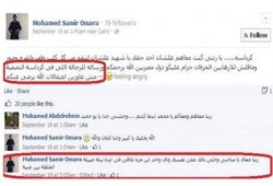 ضابط شرطة مجرم يناشد زملاءة بتصفية مواطني كرداسة .. وأخر يتوعد بالرصاص الحي
