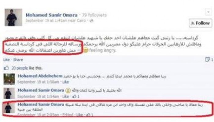 ضابط شرطة مجرم يناشد زملاءة بتصفية مواطني كرداسة .. وأخر يتوعد بالرصاص الحي