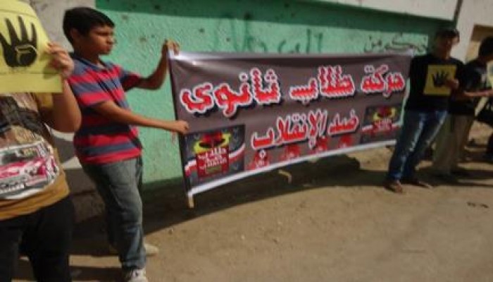 طلاب ضد الانقلاب بأبوكبير شرقية  يطالبون بالافراج عن المعتقلين" ملف مصور "