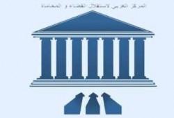 استقلال القضاء لرفض الانقلاب” تدين مد الحبس الاحتياطي ومحاولات تشويه الدستور الشرعي