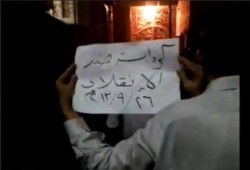 كرداسة رغم الحصار: تظاهرات ليلية ضد حكم العسكر (فيديو)