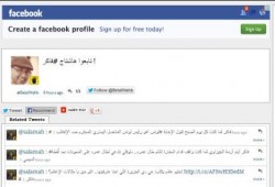 " فاكر" هشتاج جديد يفضح تناقض آراء مؤيدى الانقلاب أيام ثورة يناير والان