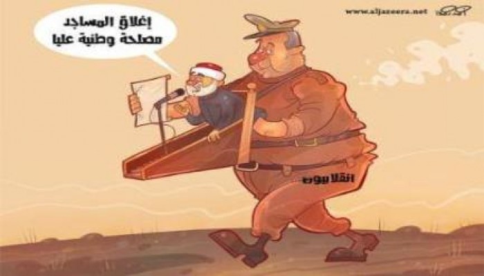 صورة و تعليق .. وزير الأوقاف في حكومة الإنقلاب ..صلاة الجمعة في الزوايا تهدد الأمن القومي
