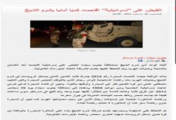 فضيحة للانقلابيين  ينشرها إعلام العار نساء الصهاينة يعربدون في مصر بدوزن إذن دخول