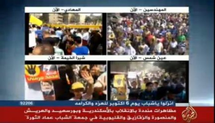 مصر تنتفض في مليونية "الانتفاضة" (بث مباشر)