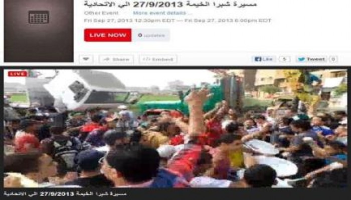 عشرات الآلاف ينتفضون ضد الانقلاب في شبرا (مباشر)