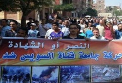 مسيرات حاشدة تخرج من ٧ مساجد بالإسماعيلية