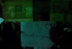 بث مباشر (سمنود - كفر الزيات) يقودان انتفاضة الغربية في جمعة الشباب عماد الثورة