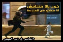 غباوات وحماقات وطرف يومية للانقلابيين