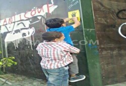 صورة اليوم