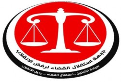 بيان من جبهة استقلال القضاء للمطالبة بالتحقيق مع  عادل عبد الحميد والزند وعبدالمجيد