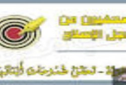 بيان حركة صحفيون من اجل الاصلاح لرفض اعتقال الاعلاميين كريم مصطفي وأحمد لاشين