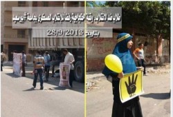 وقفة احتجاجية رفضاً للانقلاب العسكري بجامعة بورسعيد