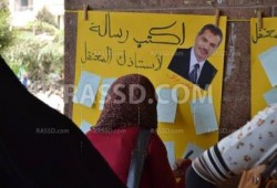 جامعة المنصورة - "طلاب ضد الانقلاب" ينظمون معرضا بكلية طب (صور)