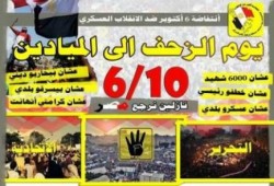 الرعب يتملك الانقلابيين من 6 أكتوبر: العسكر يرسلون مبعوثين لقيادات التحالف بالسجون للتفاوض