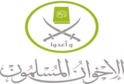 جارديان: حظر الإخوان يؤكد عودة الديكتاتورية .