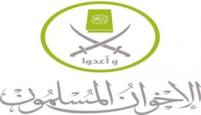 جارديان: حظر الإخوان يؤكد عودة الديكتاتورية .