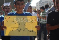 طلاب مدارس العجمي بالإسكندرية يواصلون التظاهر ضد الانقلاب